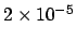 $2 \times
10^{-5}$