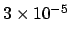$3 \times
10^{-5}$