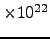 $\times 10^{22}$