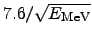 $7.6 / \sqrt{E_{\rm MeV}}$
